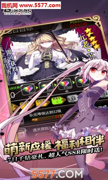 Ѫ��2025�ٷ�����v4.708 �ٷ������ͼ