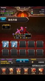 血族2025官方正版 血族2025官方正版