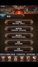 血族2025官方正版 血族2025官方正版