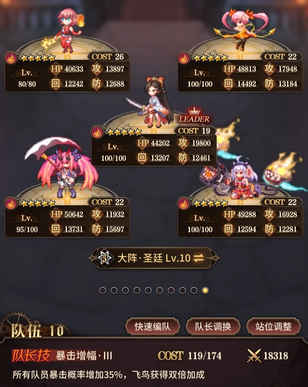 血族2025官方正版 血族2025官方正版