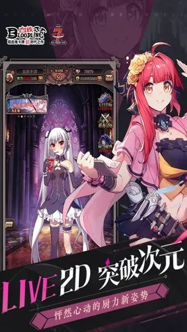 Ѫ��2025�ٷ�����v4.708 �ٷ������ͼ