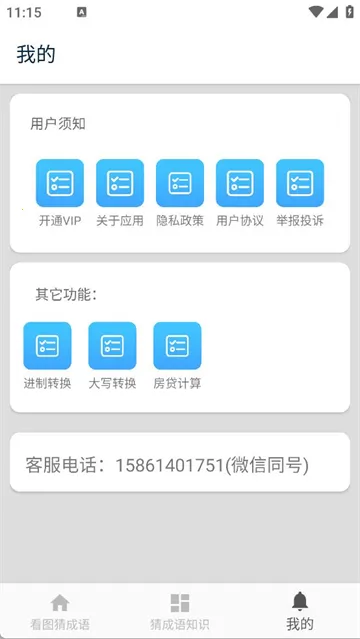 ��ͼ�³���2025���°汾