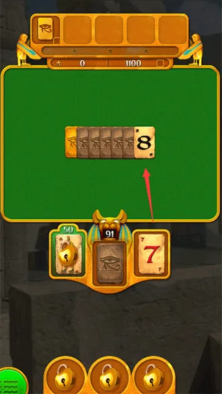 Pyramid安卓版手机版 Pyramid安卓版手机版