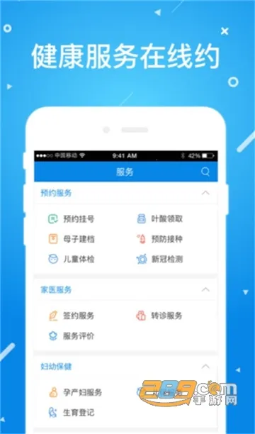 ������ƽ������(������ҽ����)v1.6.0 �ֻ����ͼ