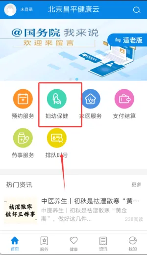 ������ƽ������(������ҽ����)