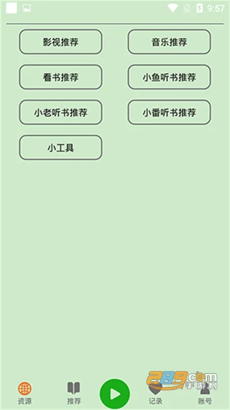 ��������(С˵����ƽ̨)v2.185 ��׿���ͼ