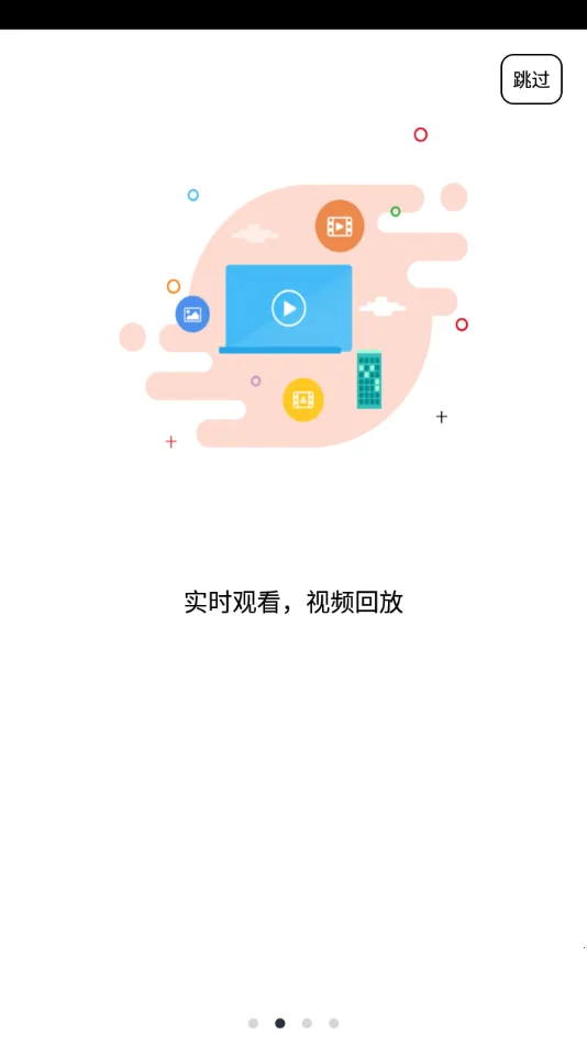 ���л���(�г���¼����)v1.6.2 ��׿���ͼ