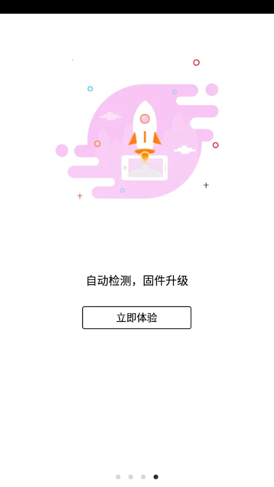 ���л���(�г���¼����)v1.6.2 ��׿���ͼ