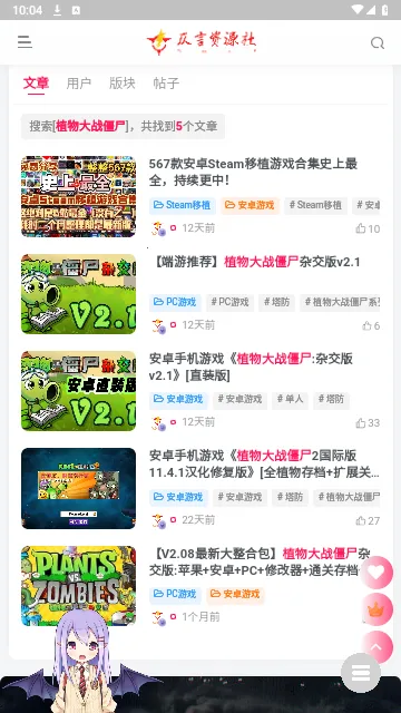 ����2025���ذ�װv1.0 ��Ѱ��ͼ