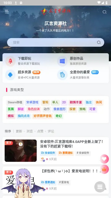 ����2025���ذ�װv1.0 ��Ѱ��ͼ