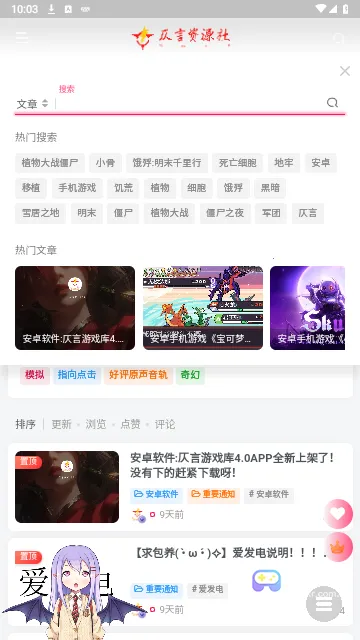 ����2025���ذ�װ