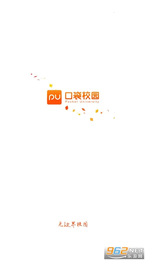 PU�ڴ�У԰(У԰����ƽ̨)v7.1.42 ��Ѱ��ͼ