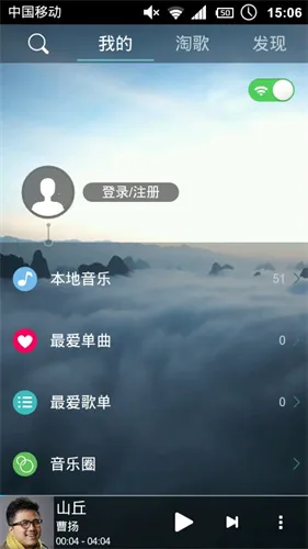 天天动听天天动听纯净终结2025下载安装 天天动听天天动听纯净终结2025下载安装