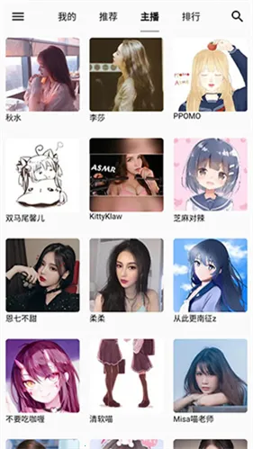 天天动听天天动听纯净终结2025下载安装 天天动听天天动听纯净终结2025下载安装