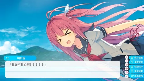 苍之彼方的四重奏(校园恋爱游戏) 苍之彼方的四重奏(校园恋爱游戏)