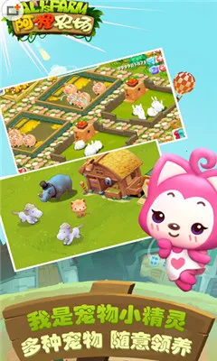 ����ũ��(ũ��������Ϸ)v1.3.0 ��׿���ͼ