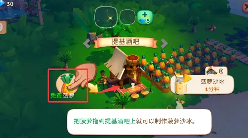 ����ũ��(ũ��������Ϸ)