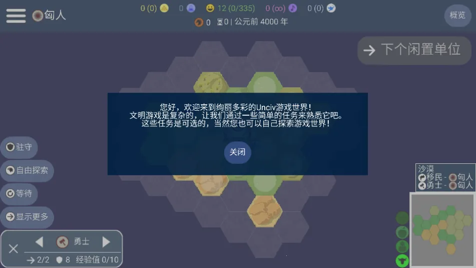 �����۹�(�۹�ģ����Ϸ)v4.19.12 ��׿���ͼ