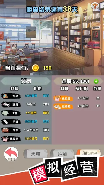 �ұ��������3(���������Ϸ)v1.0 �ֻ����ͼ