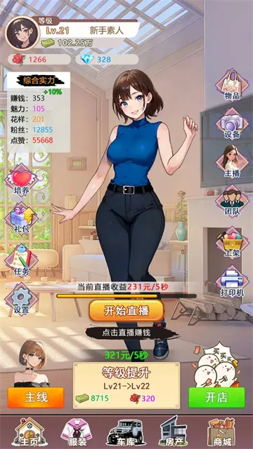 �ұ��������3(���������Ϸ)v1.0 �ֻ����ͼ