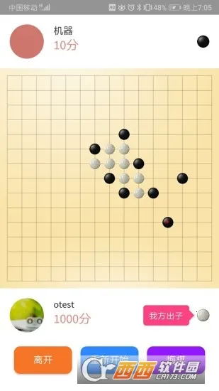 Hi������(��������Ϸ)v1.1.7 �ֻ����ͼ