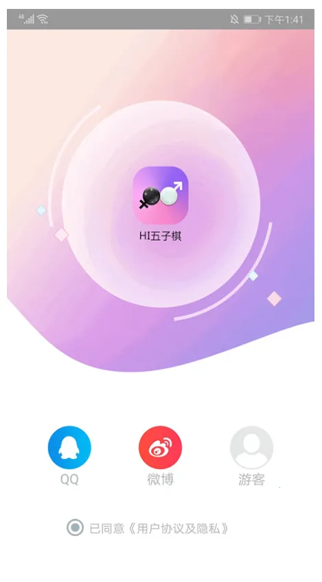 Hi������(��������Ϸ)v1.1.7 �ֻ����ͼ