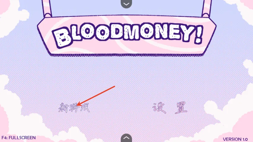 ѪǮbloodmoney(�ֲ���Ӫ��Ϸ)