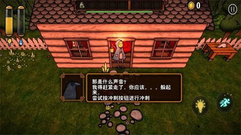 �ϹϿֻ�(�ֲ�������Ϸ)v1.0.1 ��Ѱ��ͼ