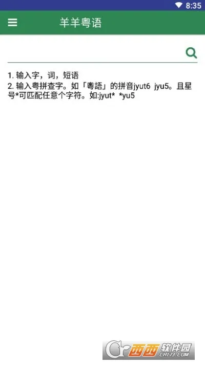 �������������ֻ���v2.0.2 �ٷ������ͼ