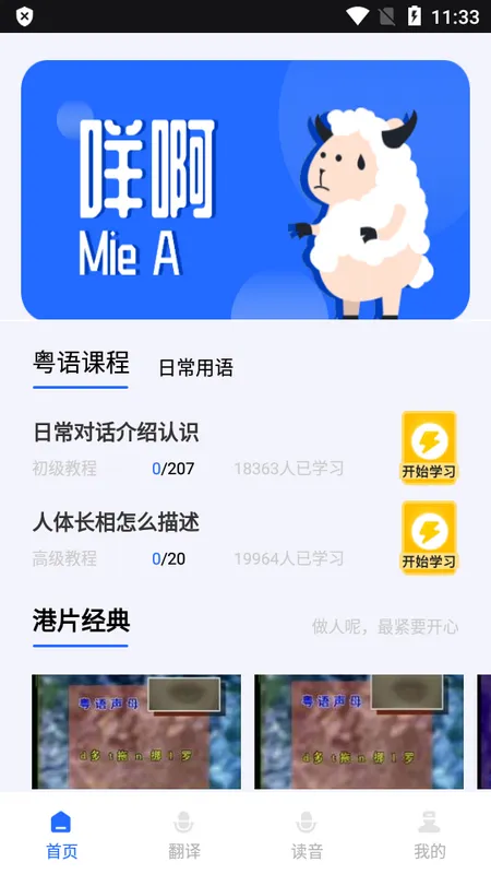 �������������ֻ���v2.0.2 �ٷ������ͼ