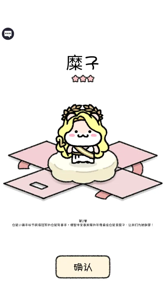 ��������(�ȳ�������Ϸ)v1.1.9 ��׿���ͼ