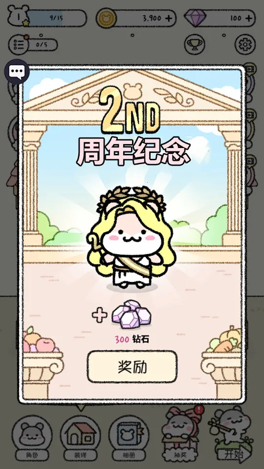 ��������(�ȳ�������Ϸ)v1.1.9 ��׿���ͼ