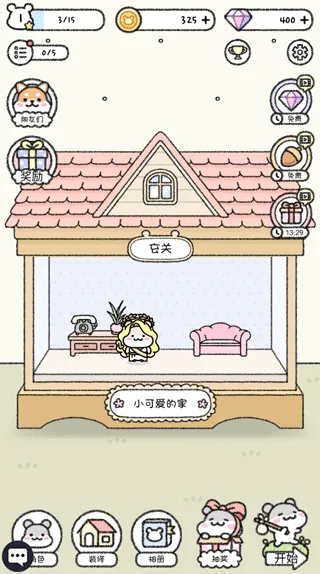 ��������(�ȳ�������Ϸ)
