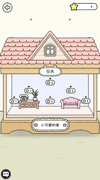 ��������(�ȳ�������Ϸ)