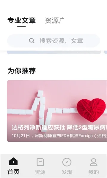 �����ǿ�(ҽҩ֪ʶƽ̨)