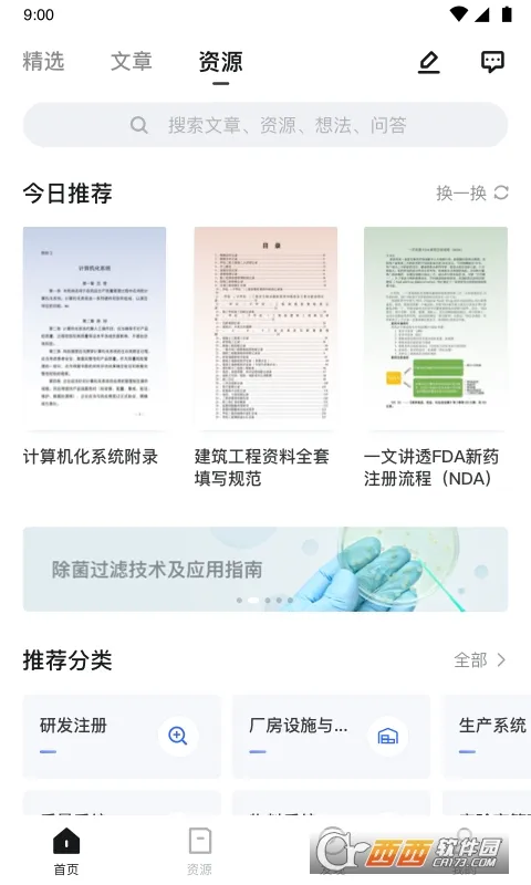 �����ǿ�(ҽҩ֪ʶƽ̨)