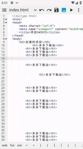 WebIDE(�ֻ�����������)v1.9.7 �ֻ����ͼ