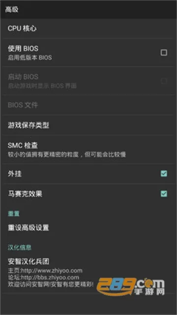 GameBoid(GBA��Ϸģ����)v2.4.7 �ٷ������ͼ