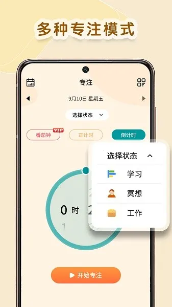 ����ѧϰ�����ֻ���v1.0.6 ��Ѱ��ͼ