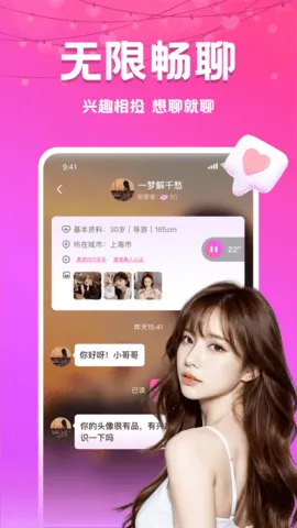 ����ҹԼ(ͬ�ǽ�������)v1.3.0 �ٷ������ͼ