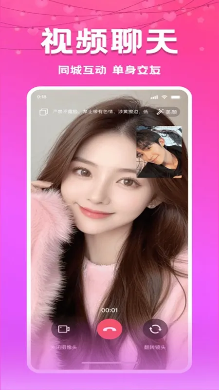 ����ҹԼ(ͬ�ǽ�������)