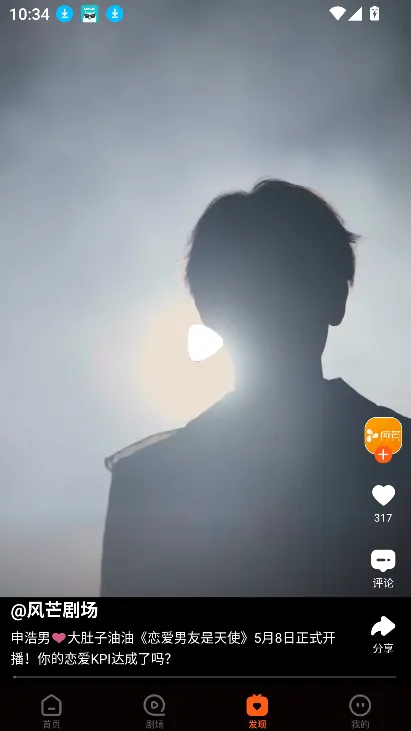 ��â2025�ٷ�����v8.0.0 ��Ѱ��ͼ