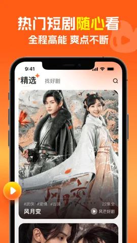 ��â2025�ٷ�����v8.0.0 ��Ѱ��ͼ