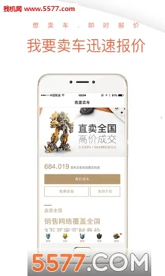 ���Ŷ��ֳ�(���ֳ�����ƽ̨)v11.14.3 ��Ѱ��ͼ