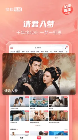 �Ѻ���ƵPad2025�ٷ����°汾v10.1.82 ��Ѱ��ͼ