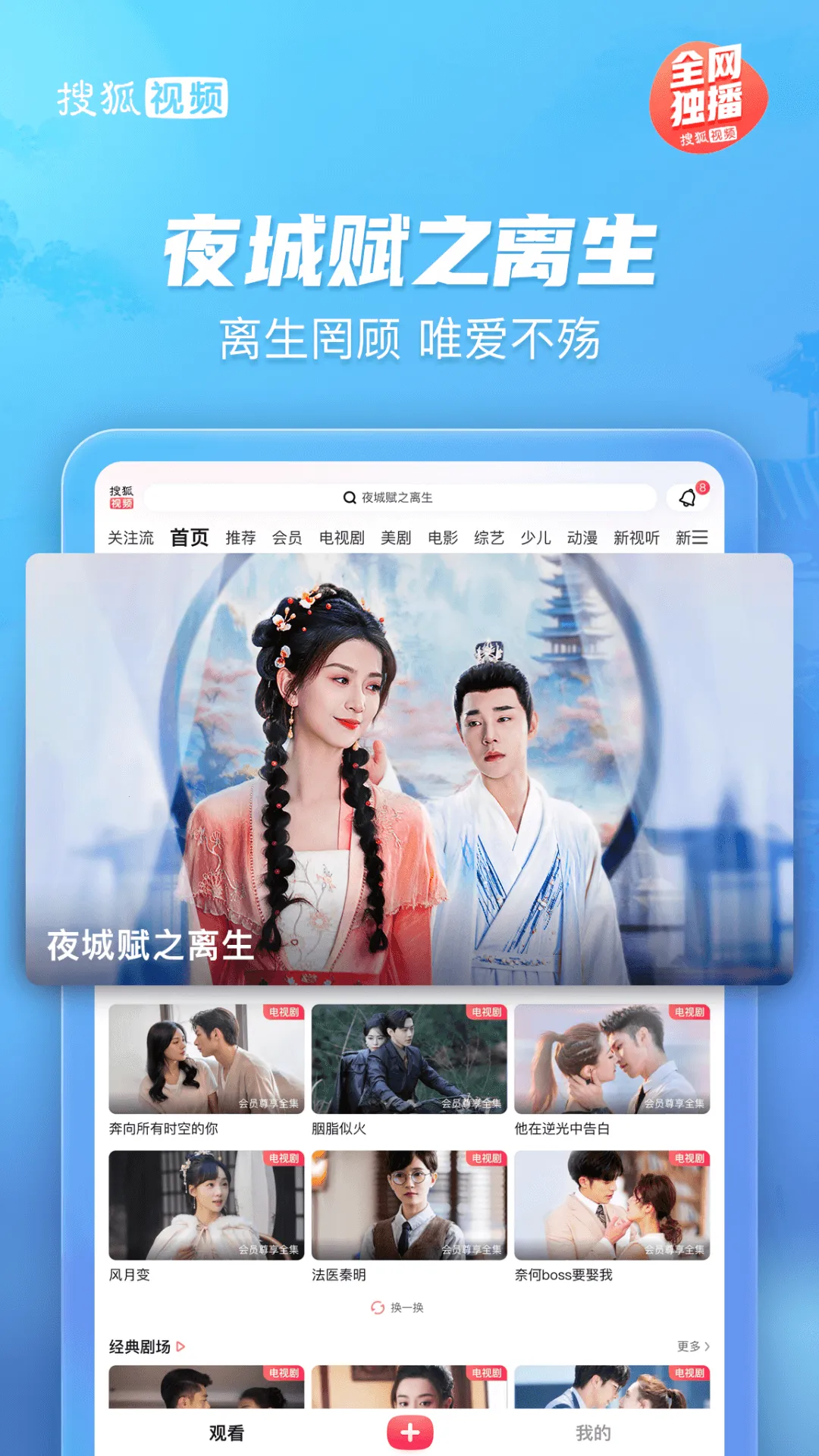 �Ѻ���ƵPad2025�ٷ����°汾v10.1.82 ��Ѱ��ͼ