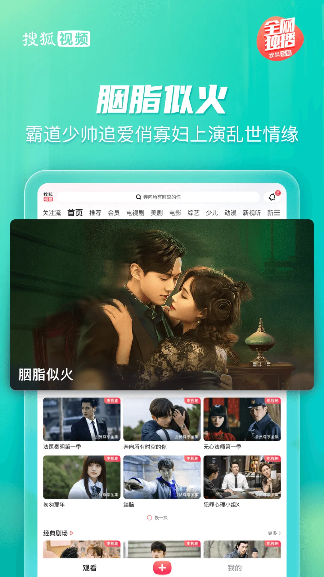 �Ѻ���ƵPad2025�ٷ����°汾v10.1.82 ��Ѱ��ͼ