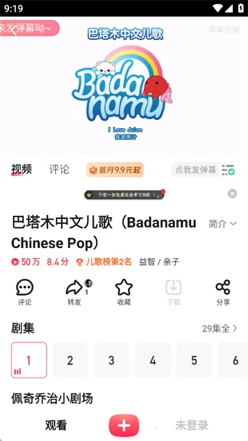 �Ѻ���ƵPad2025�ٷ����°汾