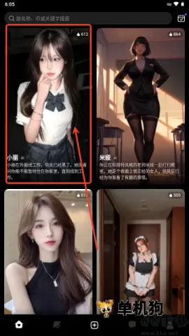 Linky安卓版手机版 Linky安卓版手机版