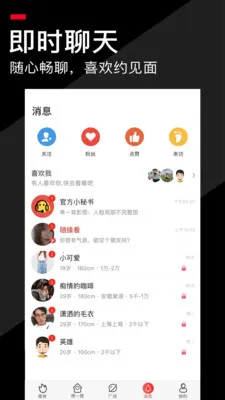 ��ľ���Ѱ�׿���ֻ���v8.7 ��Ѱ��ͼ